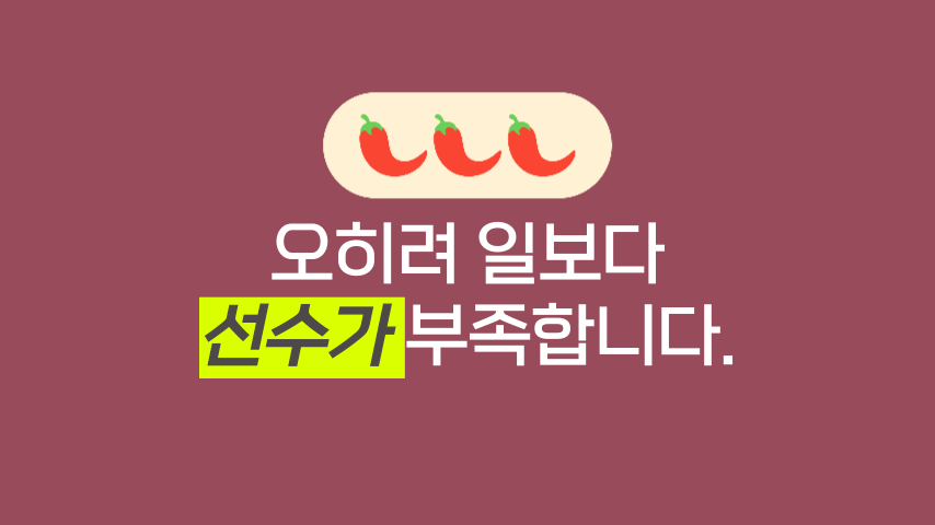 [나인노래주점] 강북 호빠 채용공고 - 알빠