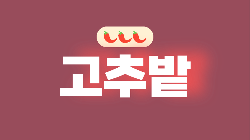 [나인노래주점] 서울 호빠(호스트바) 채용공고 - 알빠